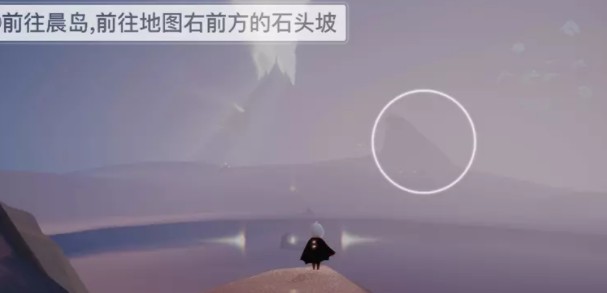 《光遇》光遇夜行季第一个任务详细步骤一览