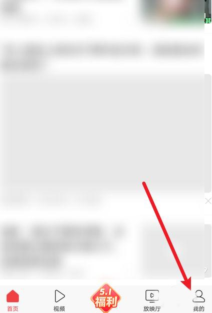 《今日头条》怎么查看IP属地