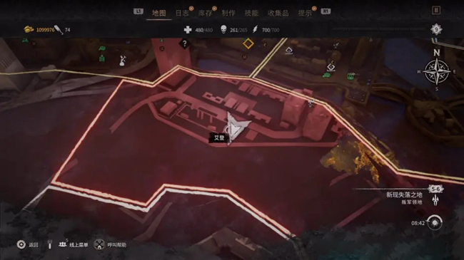 《消逝的光芒2》怎么获得自行车