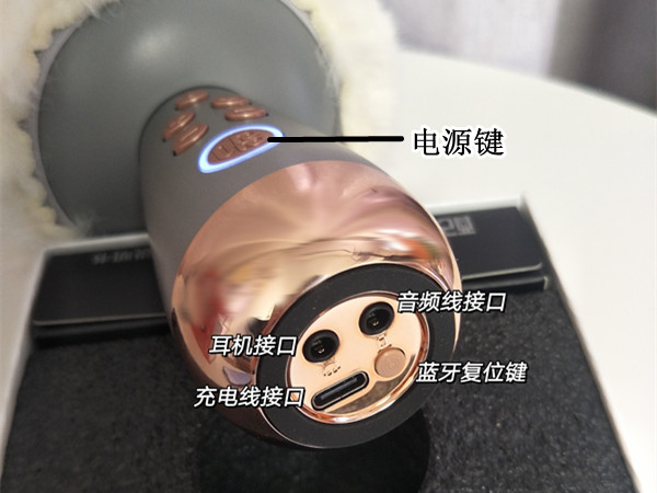 《唱吧》怎么连接麦克风