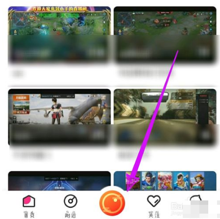 《花椒直播》怎么清屏