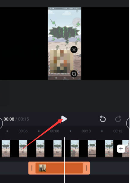 《必剪》怎么给局部打马赛克