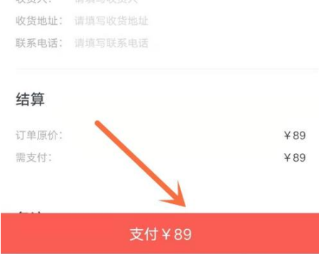 《有道精品课》怎么报名