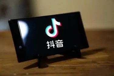 《抖音》怎么开通商品橱窗功能