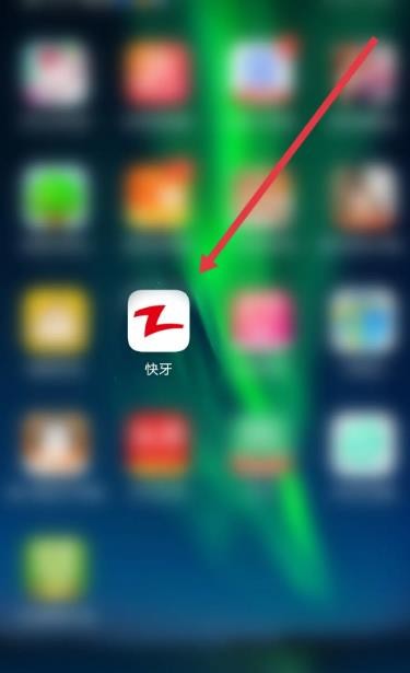 《快牙》怎么关闭广告自动播放