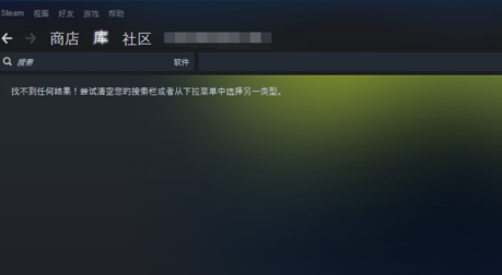《steam》错误代码101怎么解决