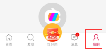 《点淘》怎么实名认证