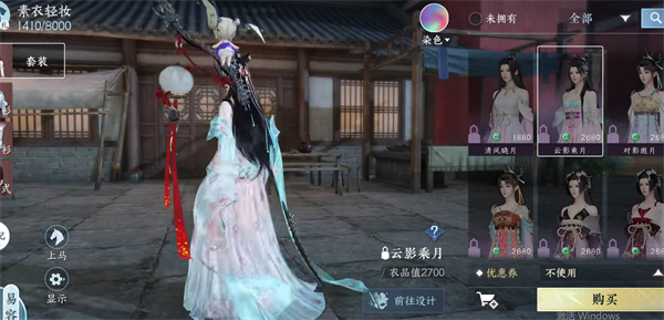 《逆水寒手游》零氪职业有哪些