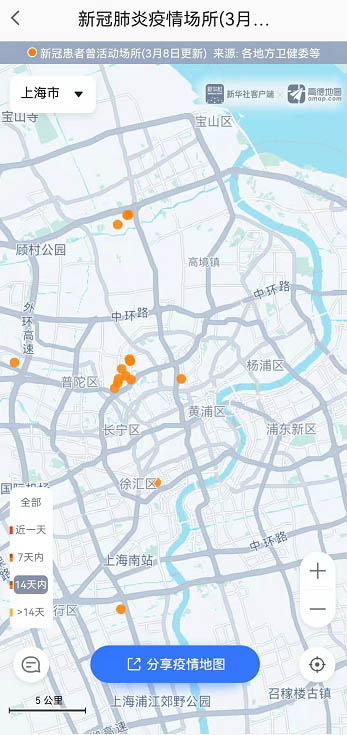 《高德地图》怎么查疫情区域