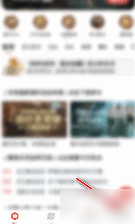 《网易大神》怎么注销手机号