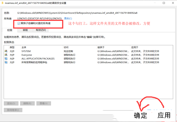 Win10需要来自system的权限才能删除怎么解决
