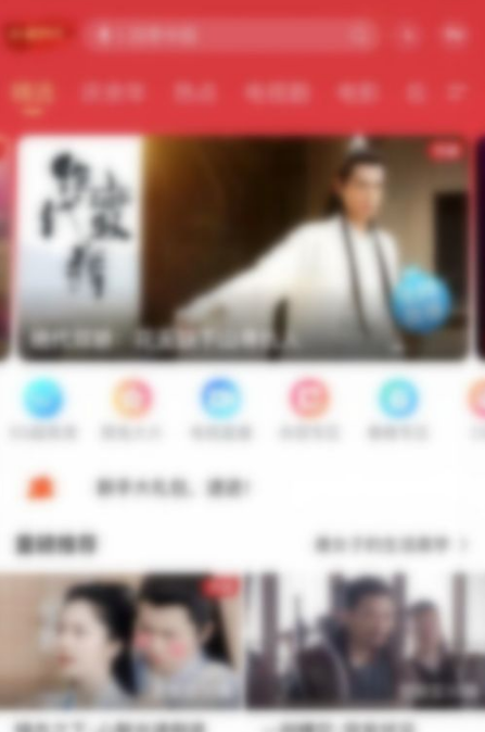 《咪咕视频》怎么设置小窗播放