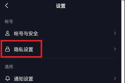 《抖音》怎么无痕浏览别人作品