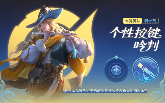 《王者荣耀》有哪些个性按键及设置方法