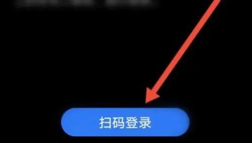 《华为智慧生活》在哪里添加遥控器 