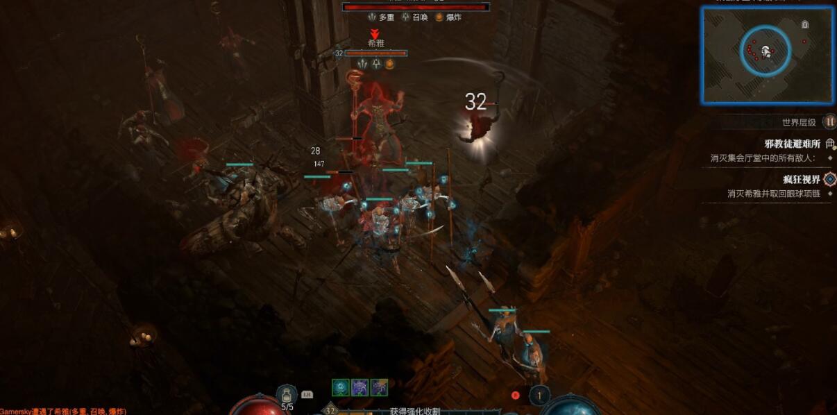 《暗黑破坏神4》疯狂视界支线怎么触发