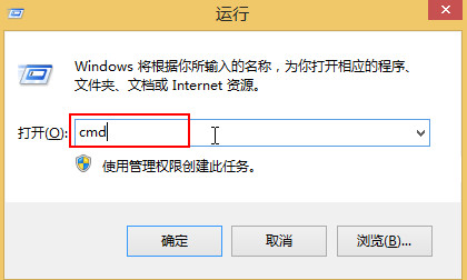 Win8网络连接错误118怎么解决