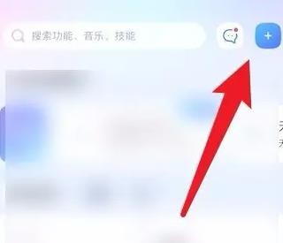 《天猫精灵》怎么连接网络