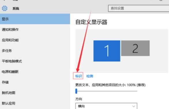 Win10怎么设置多屏显示