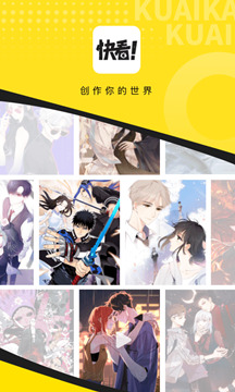 《快看漫画》怎么关闭弹幕