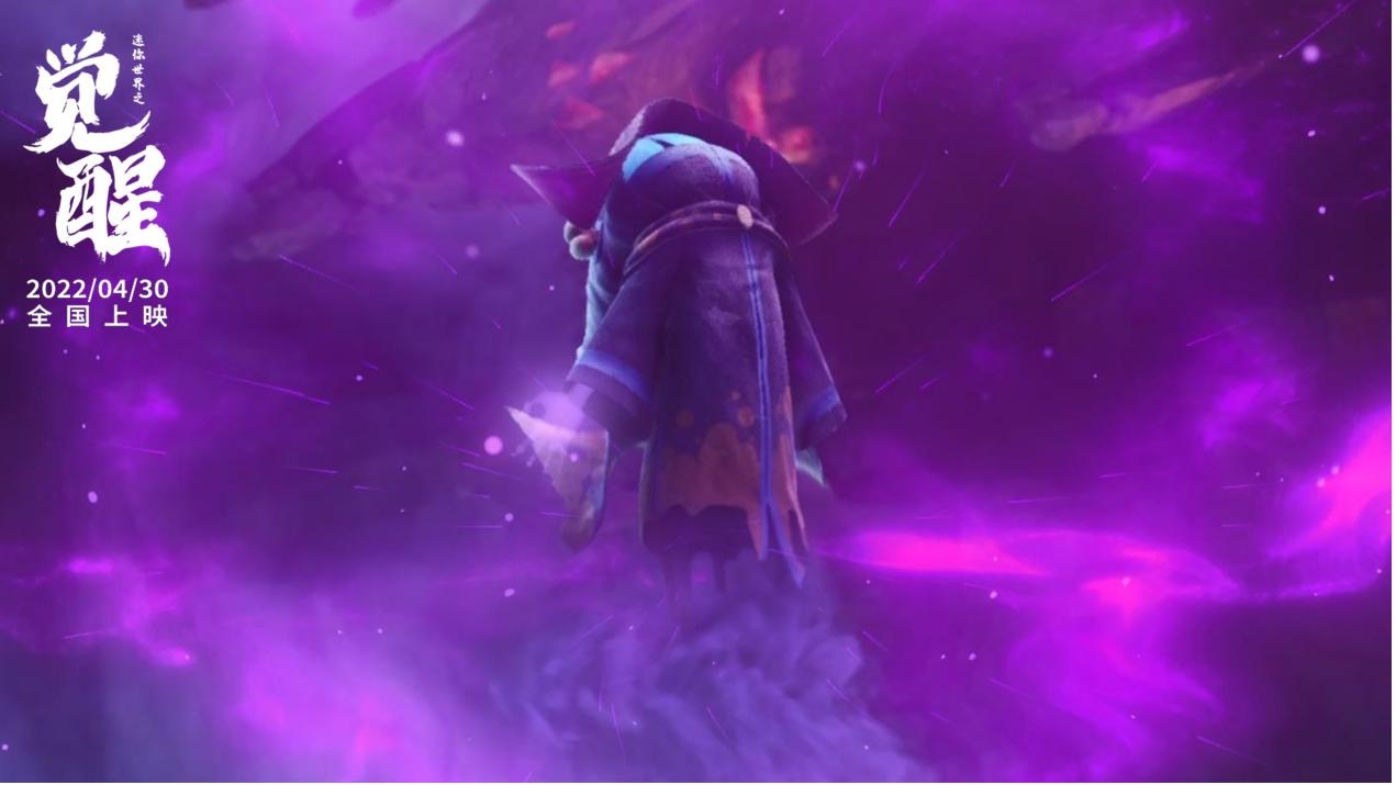 迷你世界之觉醒
(2022)的剧照 迷你世界之觉醒
(2022)的剧照