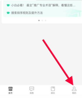 《京喜》怎么申请开店