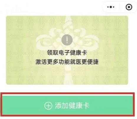 《微信》怎么弄静态码