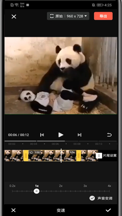 《快影》怎么把视频部分变速