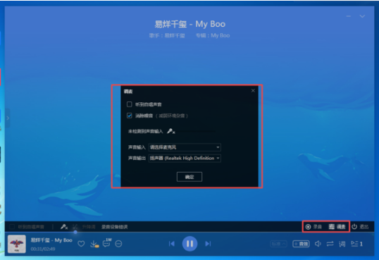 《酷狗音乐》怎么在线K歌