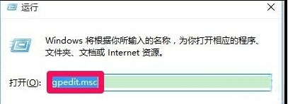 Win10加载疑难解答向导无法继续怎么解决