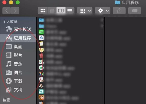 MAC系统下载的文件在哪查看