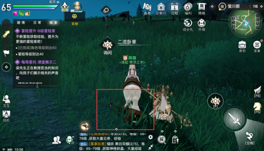 《天谕手游》冒险任务攻略：你看不见我