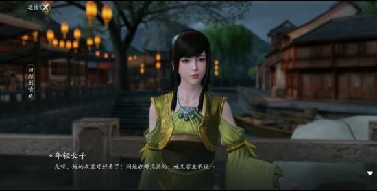 《天涯明月刀手游》奇遇攻略：夜语迟