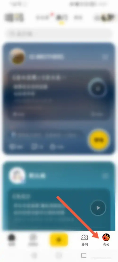 《唱鸭》怎么删除发布的作品