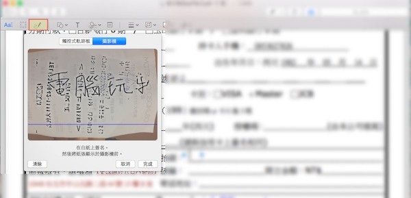Mac预览功能使用技巧
