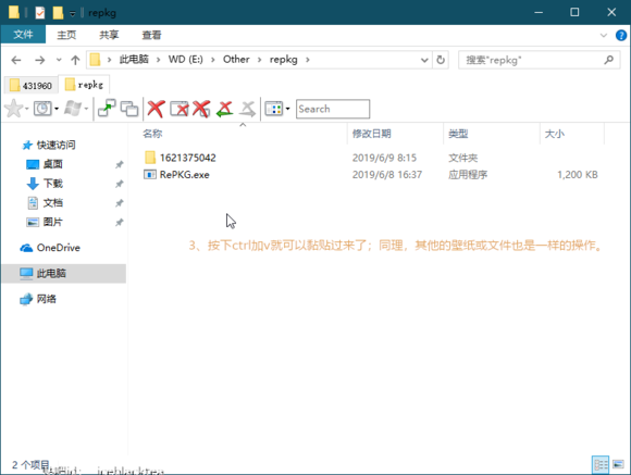 《Wallpaper Engine》怎么提取pkg包