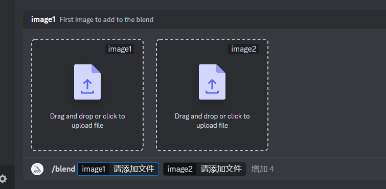 《midjourney》怎么垫图