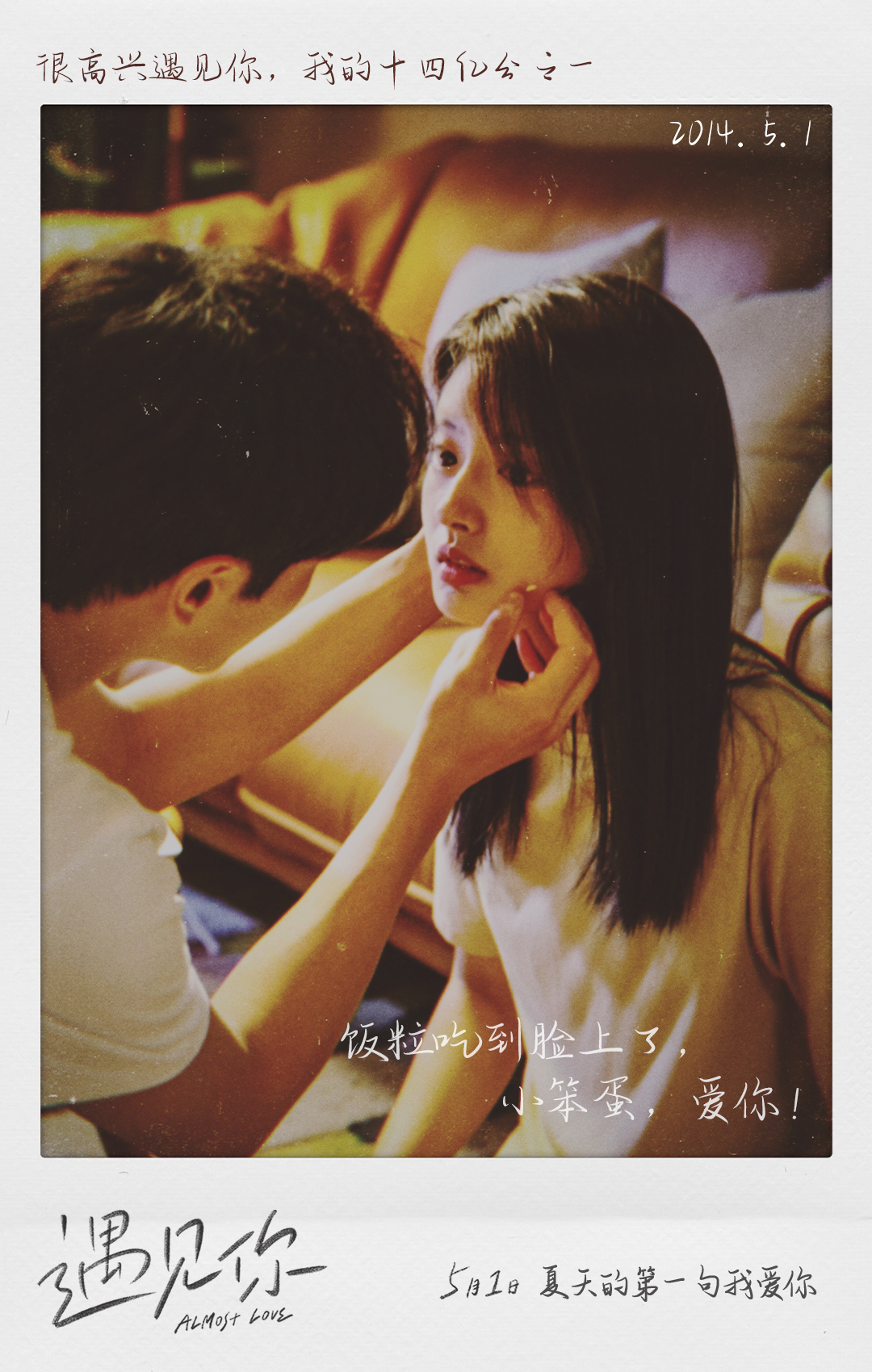 遇见你
(2022)的剧照 遇见你
(2022)的剧照