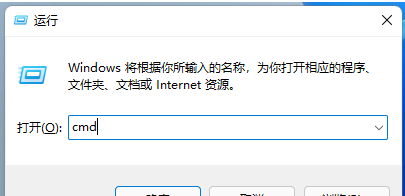Win11怎么查看电脑型号