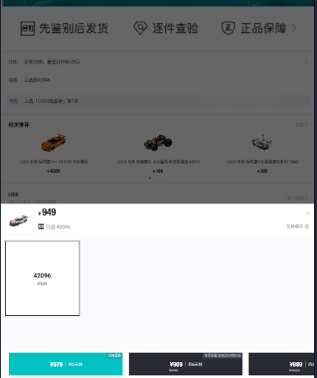 《得物》怎么开发票