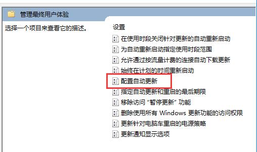 Win11怎么永久关闭更新
