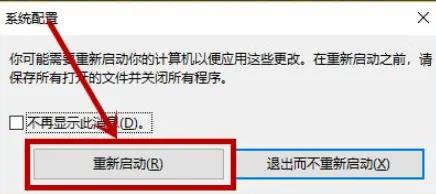 Win10组无法启动错误1068解决方法