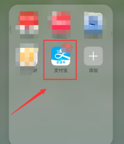《UC浏览器》怎么取消自动续费