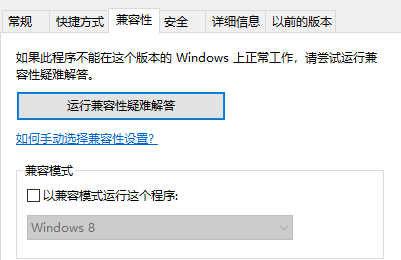 《up对战平台》闪退怎么办