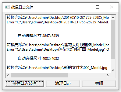《金舟CAD编辑器》如何批量转换文件格式