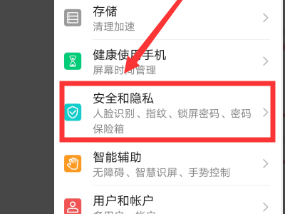 《Blued》设备封禁了怎么办