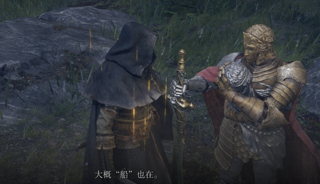 《艾尔登法环》D位置介绍