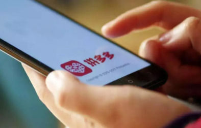 《拼多多》怎么投诉商家