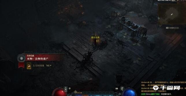 《暗黑破坏神4》附魔专精获得方法分享