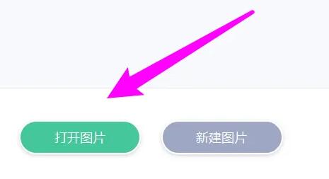 《美图秀秀》怎么压缩图片